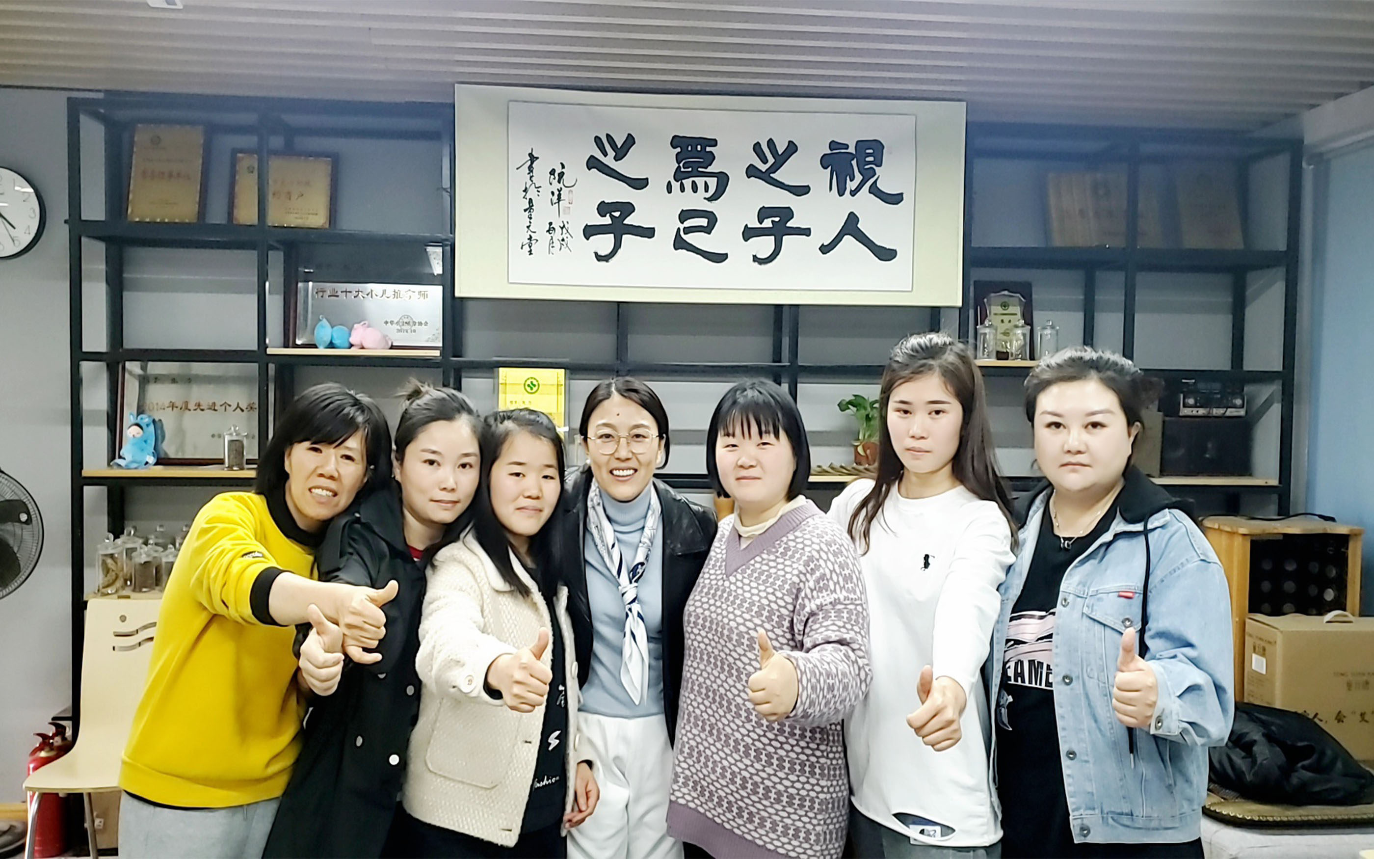 小儿推拿师资格证